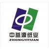 Shenzhen Zhongyiyuan Paper Industry Co., Ltd.