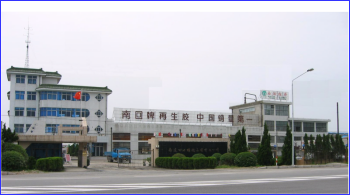 Nantong Huili Rubber Co., Ltd company overview - view 1