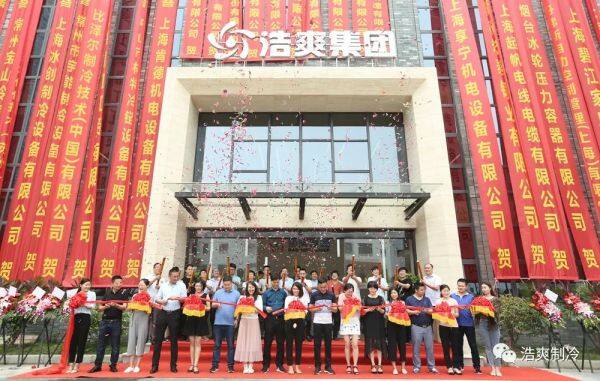 Shanghai Joy Food Co., LTD. company overview - view 1