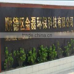 Foshan Shunde Kinglei Environment & Technology Co., Ltd. company overview - view 2