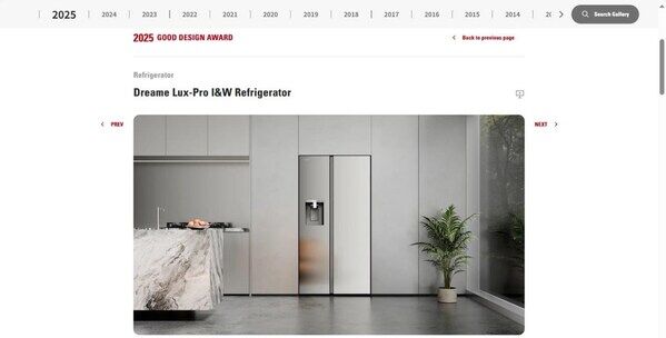 Dreame's Sparkling Water Refrigerator Honored with Japan Good Design Award Dreame's Sparkling Water Refrigerator Honored with Japan Good Design Award