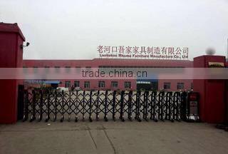 Laohekou Mhome Furniture Manufacture Co., Ltd. company overview - view 1