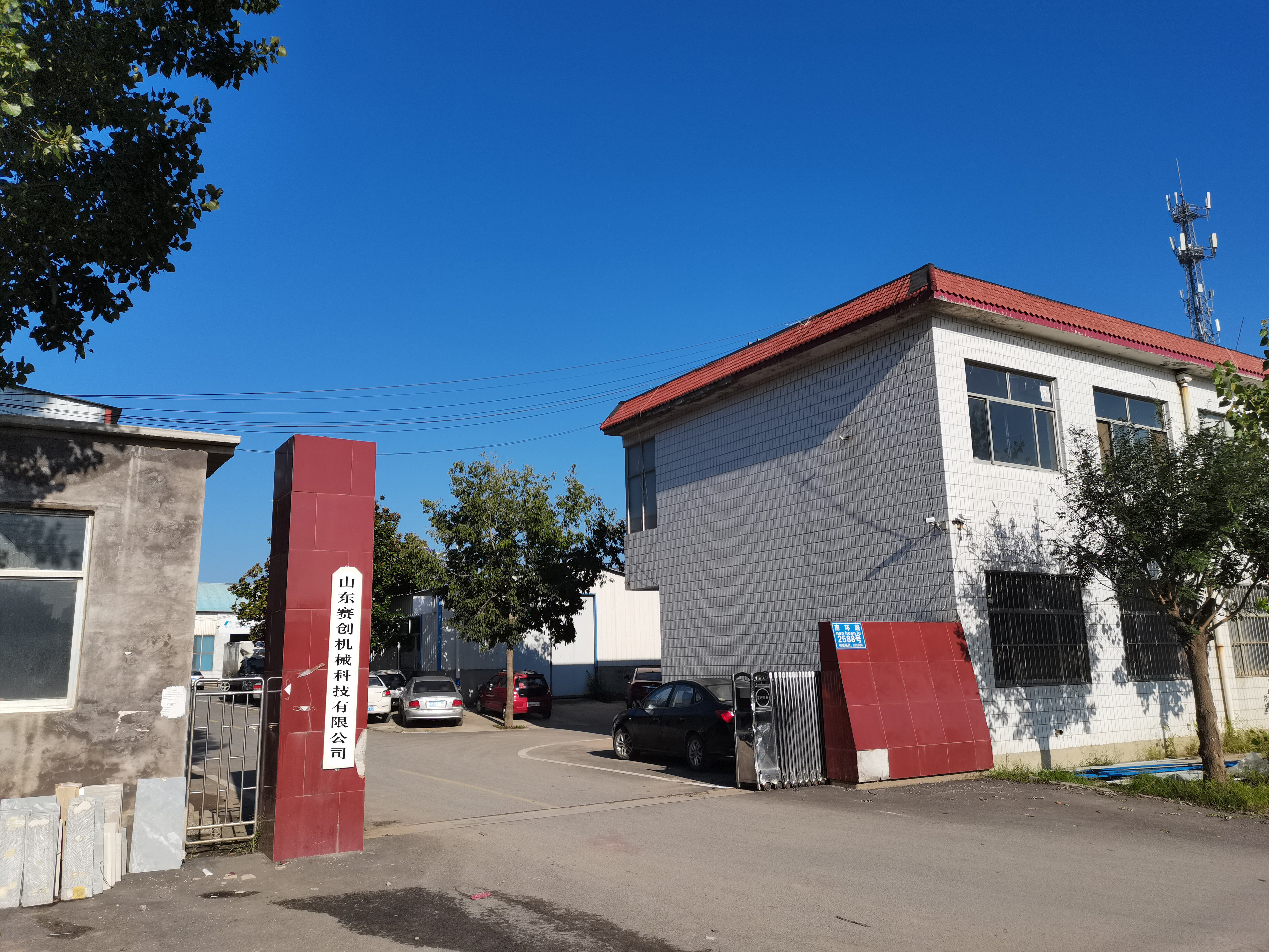 Shandong Saichuang Machinery Technology Co. LED company overview - view 1