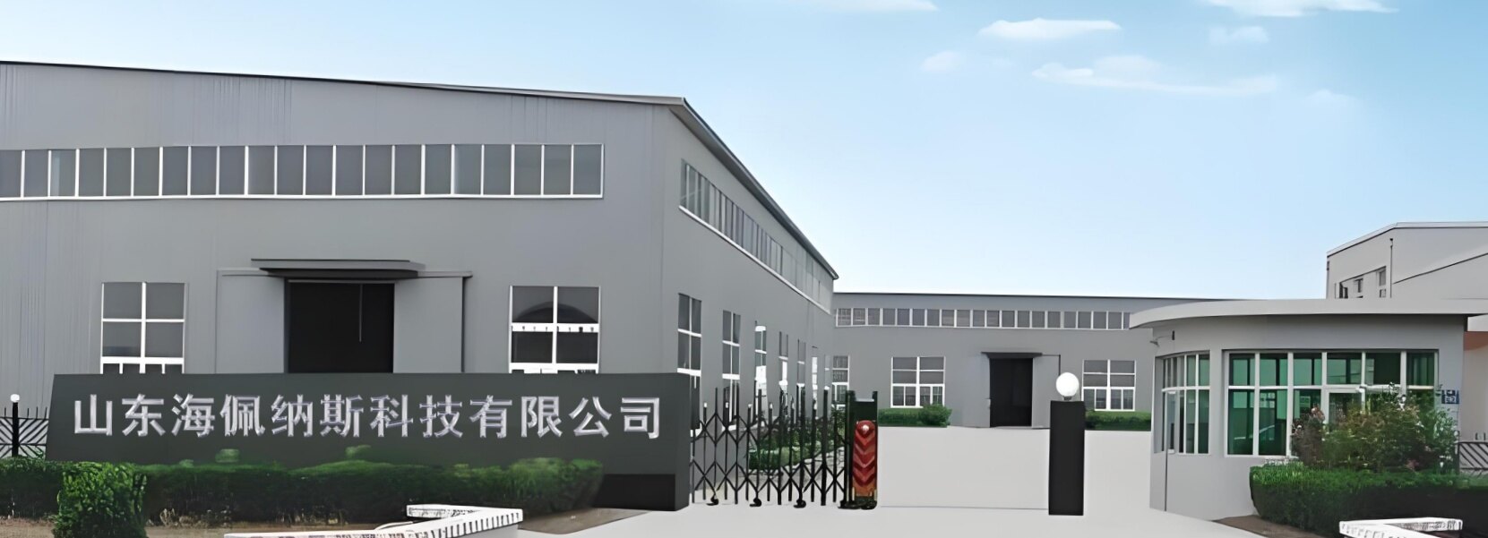 Shandong Happynice Technology Co., Ltd company overview - view 1