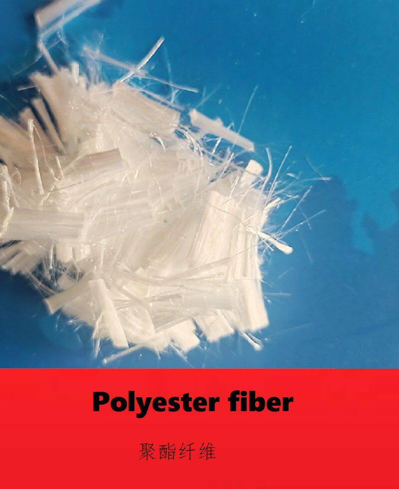 聚酯纤维.jpg