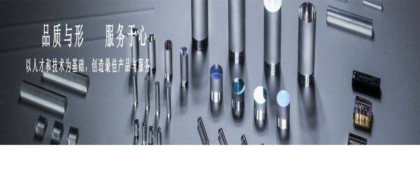 Femto Technology (Xi'an) Co., Ltd. company overview - view 3