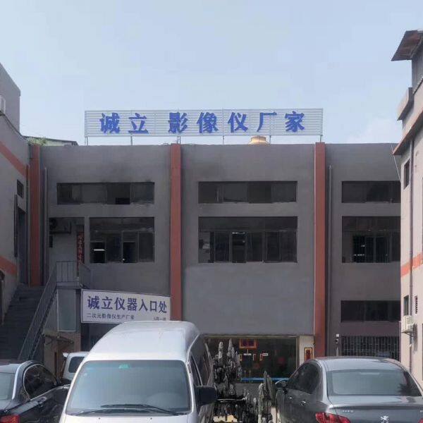 Guangdong Chengli Technology Company Limited company overview - view 4