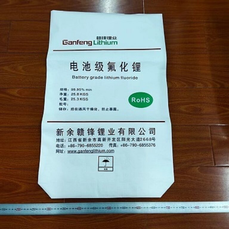 Luan Color Packaging Products(Shanghai) Co., Ltd company overview - view 4