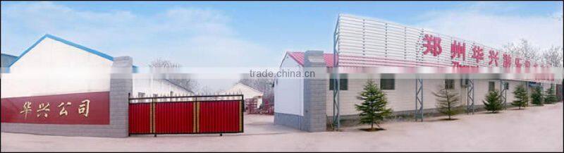 Zhengzhou Huaxing Amusement Equipment Co., Ltd. company overview - view 1