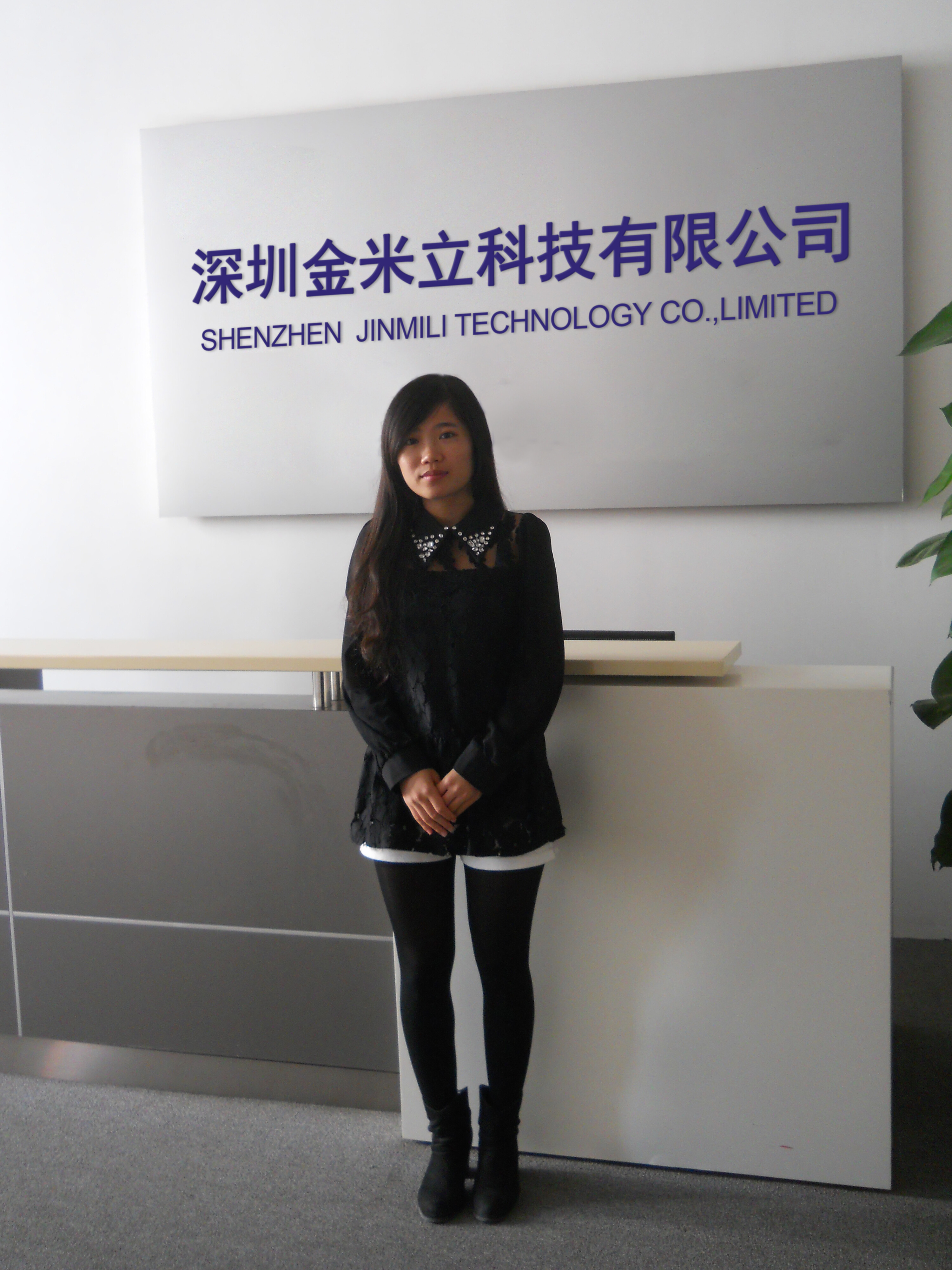 Shenzhen Jinmili Technology Co.,Limited company overview - view 1