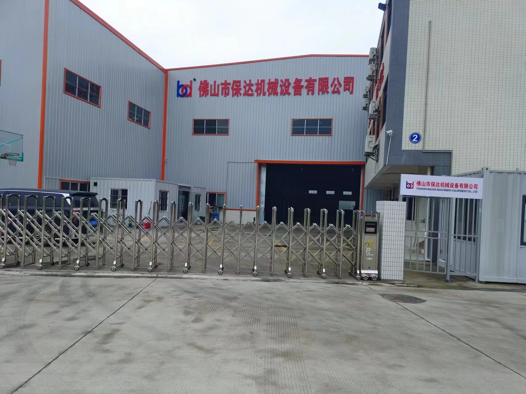 Foshan Baoda Machinery Eouipment Co.,ltd. company overview - view 1