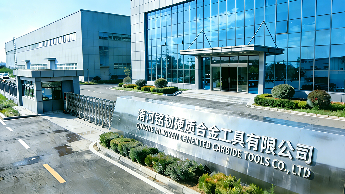 Qinghe Mingren Cemented Carbide Tools Co.,ltd company overview - view 1