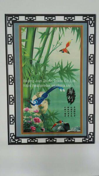 微信图片_20170927173307