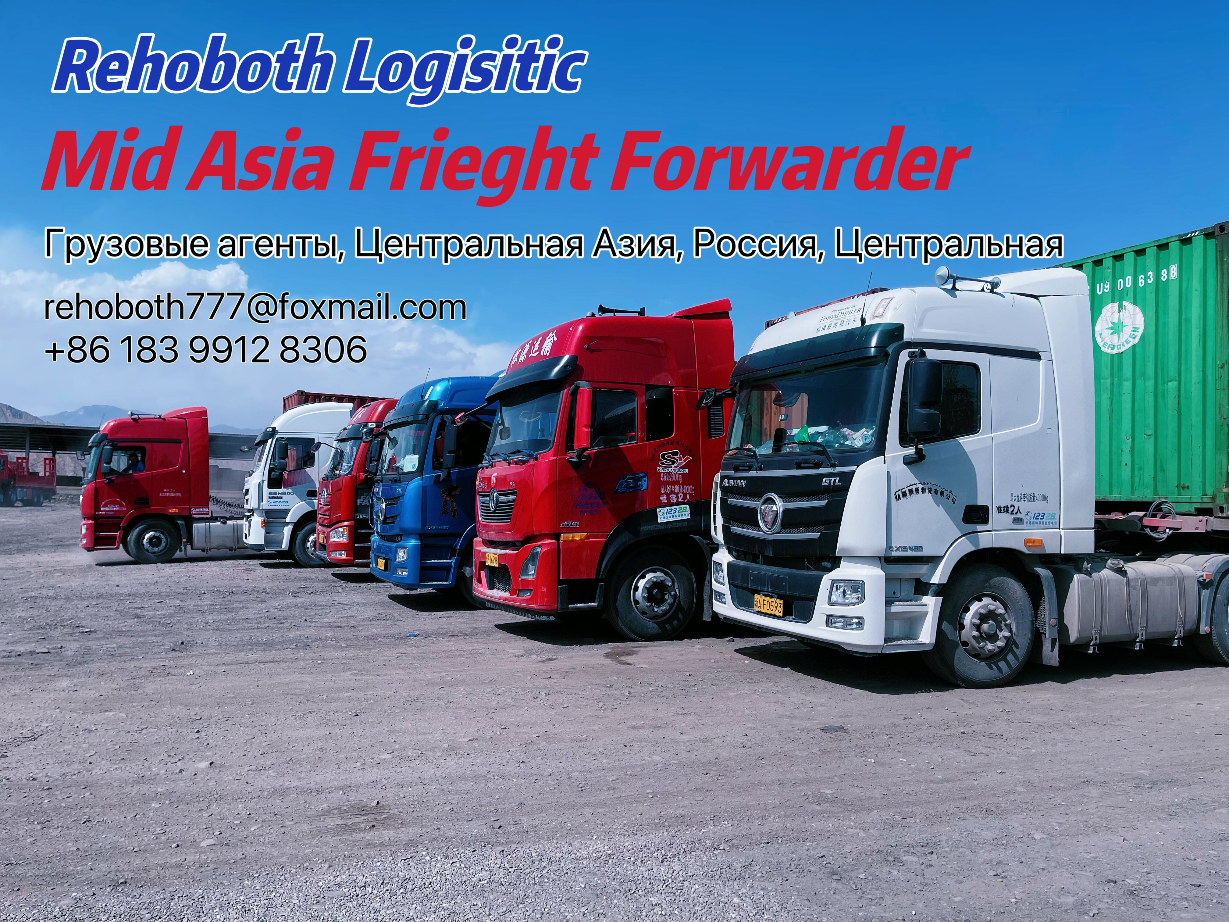 Kashi Rehoboth Supply Chain Co,. Ltd company overview - view 1