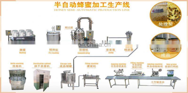 honey pasteurization machine 0.5-5T Honey refining refine machine honey evaporating thickening extracting extraction machine