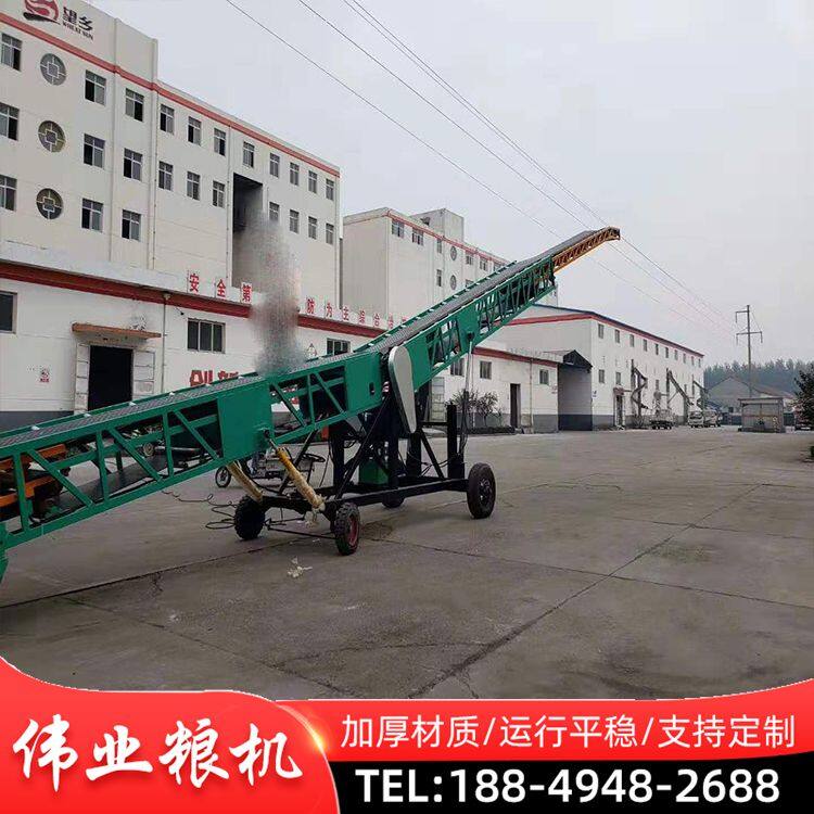 集装箱装车输送机5