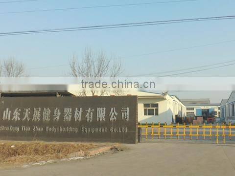 Shandong Tianzhan Fitness Equipment Co., Ltd. company overview - view 1