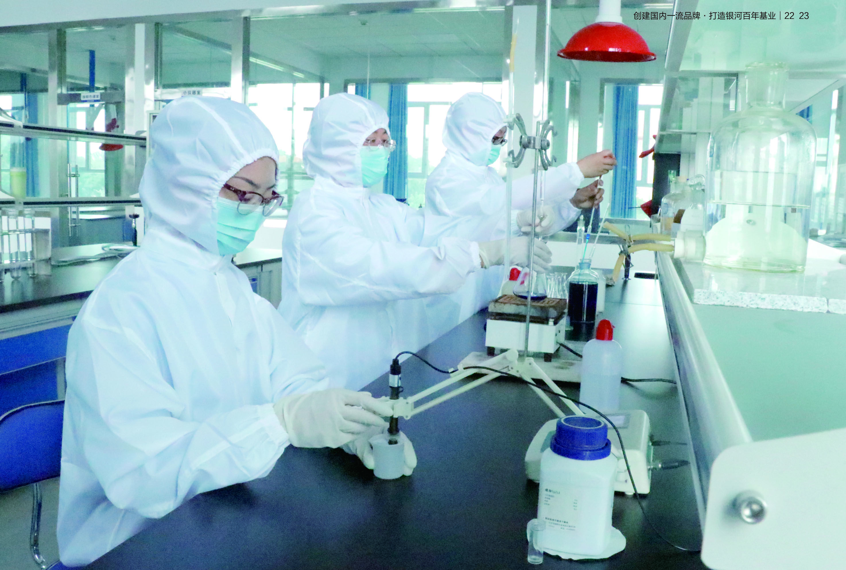 Gansu Yinhe Foods Group Co.,ltd company overview - view 4