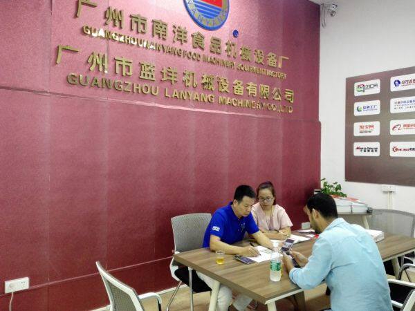 Guangzhou Nanyang machine factory company profile