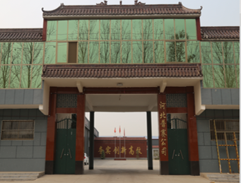 Hebei Pusai Wire Rope Co.,Ltd company overview - view 1