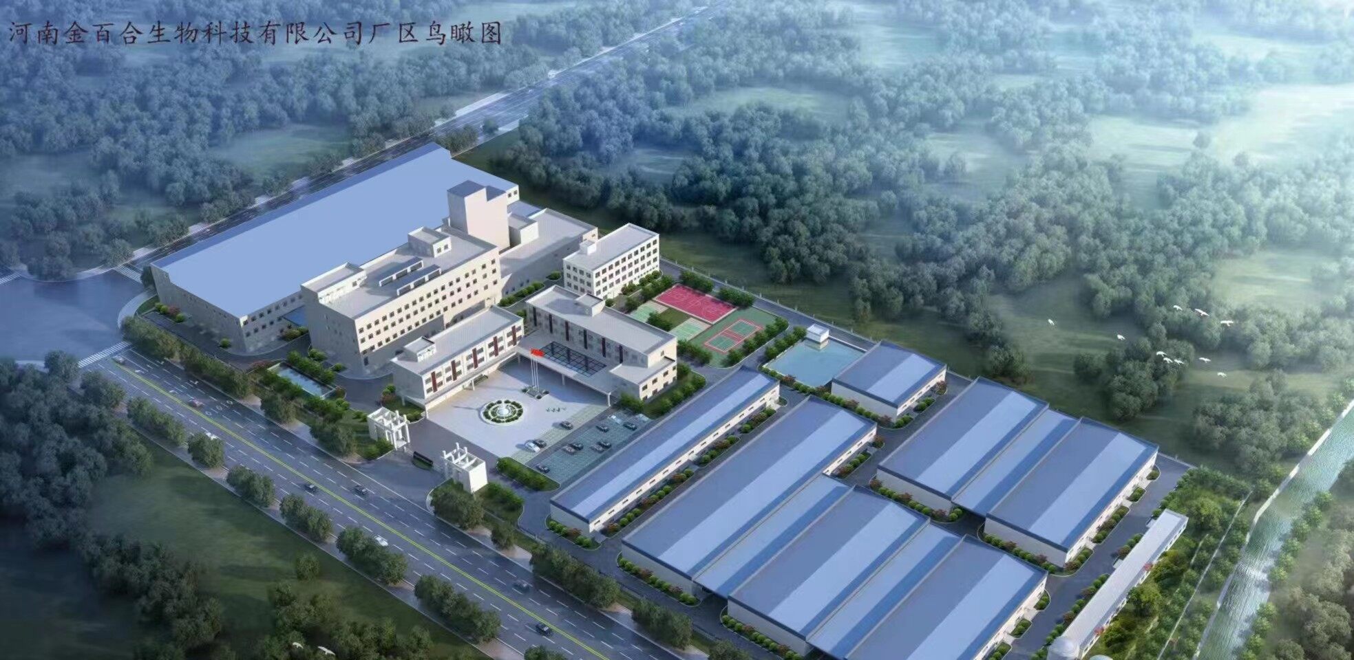 Henan Jinbaihe Biotechnology Co.,LTD company overview - view 1