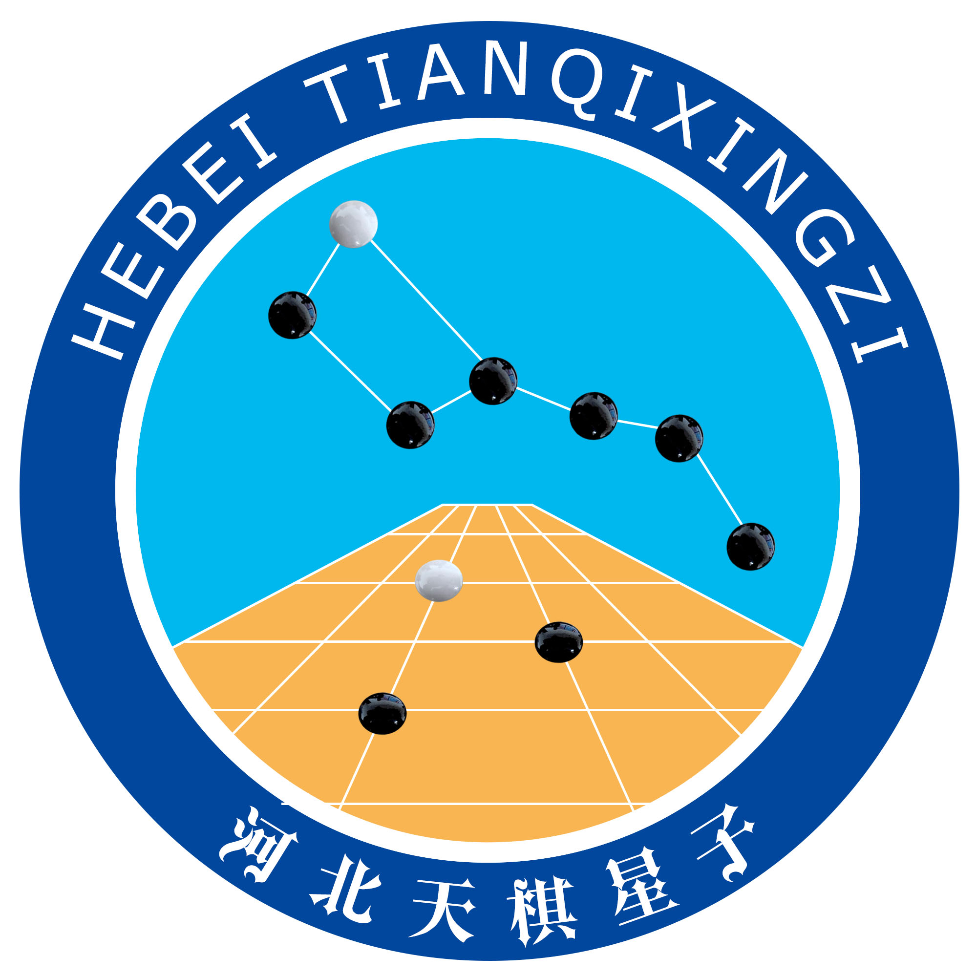 Hebei Tianqixingzi Inspection Equipment Co.,Ltd