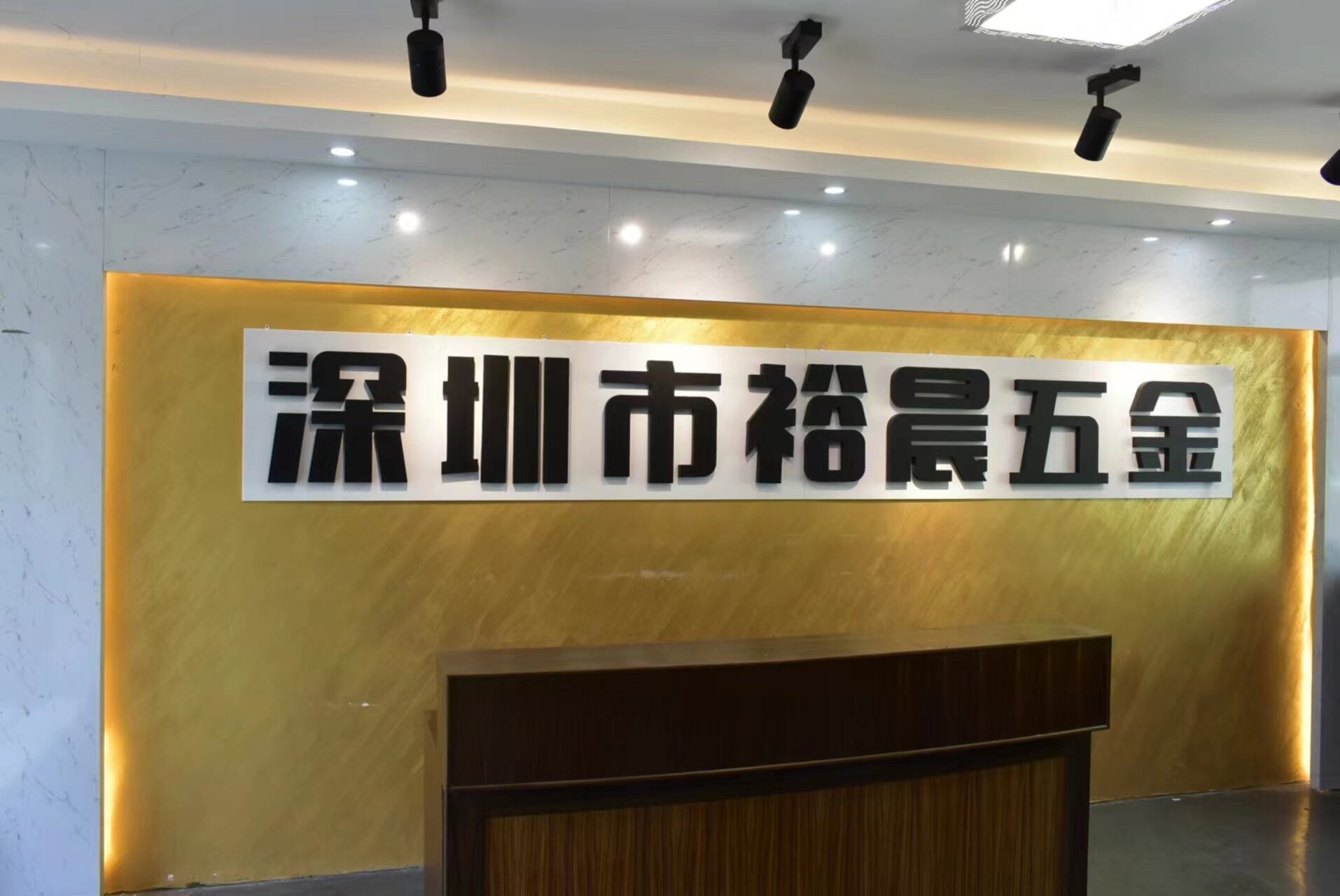 Shenzhen Yu Chen Hardware Craft Products Co., LTD company overview - view 1