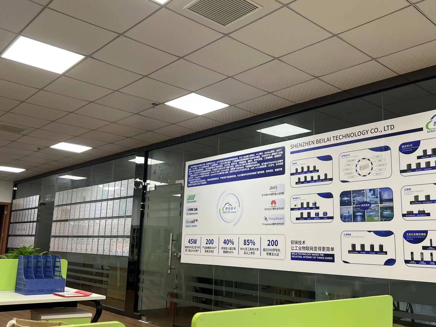 Shenzhen BLIIOT Technology Co., Ltd company overview - view 1