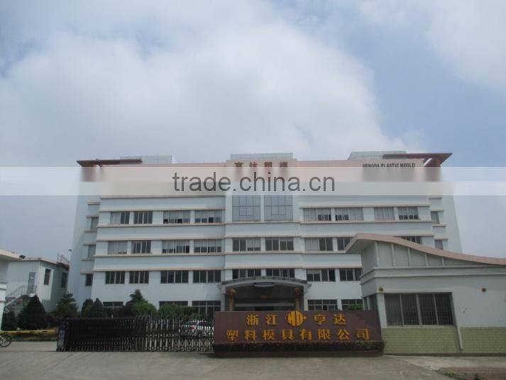 Zhejiang Hengda Plastic Mould Co., Ltd. company overview - view 2