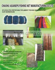 Chaohu Asianeps Fishing Net Manufacturing Co., Ltd. company overview - view 3