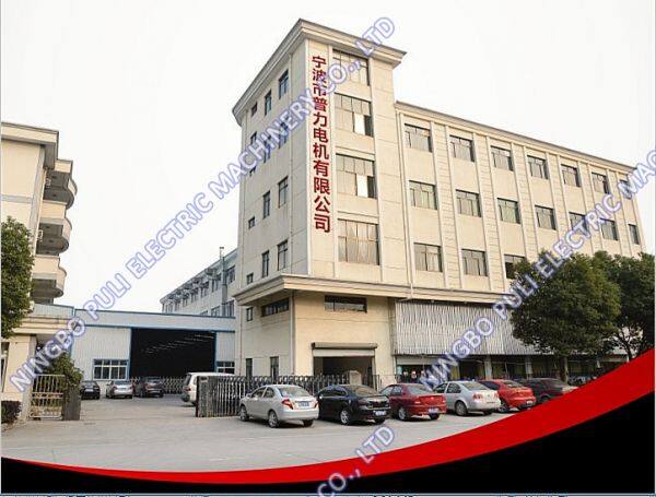 Ningbo Puli Electric Machinery Co., Ltd company overview - view 1