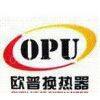 Changzhou OPU Heat Exchanger Co.,Ltd