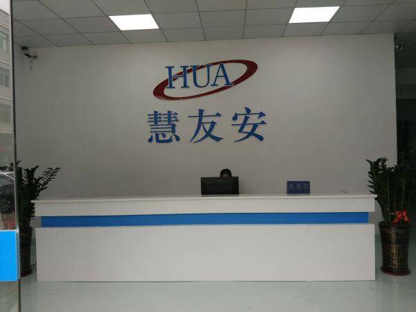 Hua Electronic Technology Limited company overview - view 1