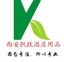 Xi'an Kaiyue hotel supplies Co., Ltd.