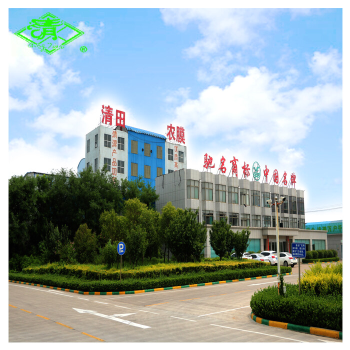 Shandong Xinqingtian Plastic Products Co., Ltd company overview - view 4