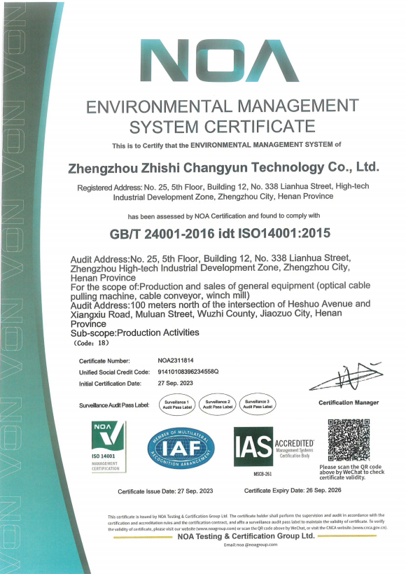 ENVIRONMENTAL MANAGEMENTSYSTEM CERTIFICATE