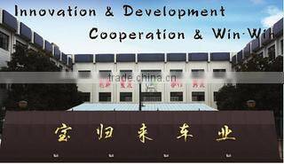 Zhejiang Bao Gui Lai Vehicle Co., Ltd. company overview - view 2