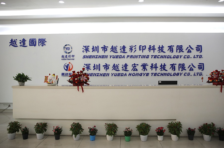 Shenzhen Yueda Printing Technology Co., Ltd. company overview - view 1