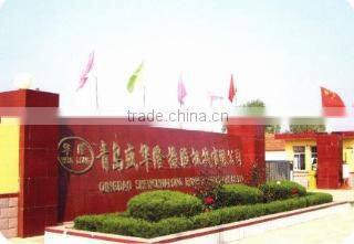 Qingdao Shenghualong Rubber Machinery Co., Ltd. company overview - view 2