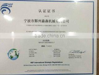 Ningbo Yinzhou Miaosen Machinery Co., Ltd. company overview - view 2