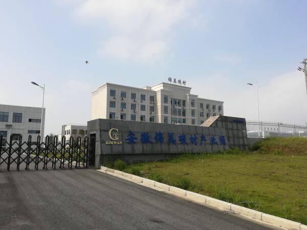 Tianjin Kimwan Carbon Technology & Development, Co., Ltd company overview - view 2