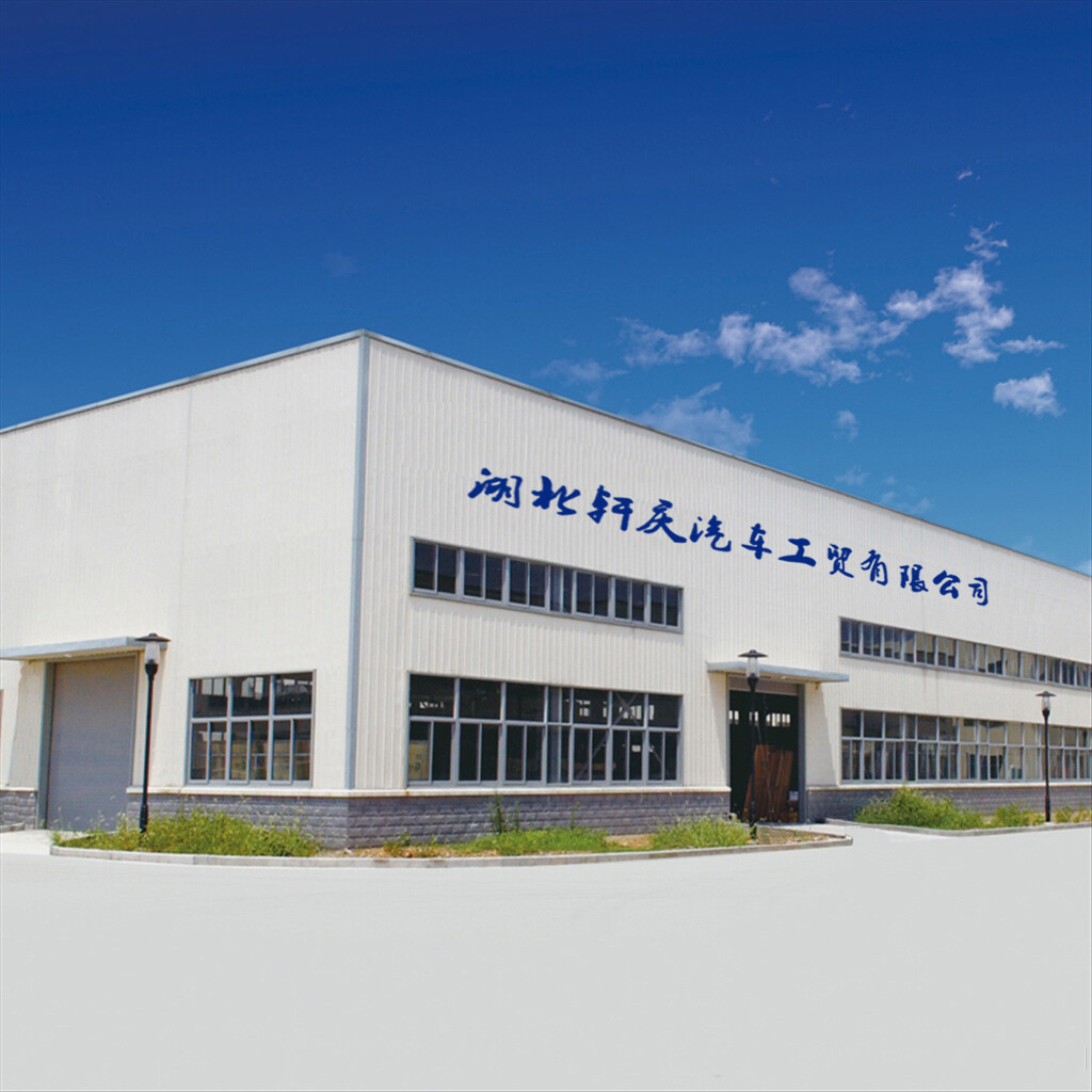 Hubei Xuanqing Automobile Industry And Trade Co., Ltd. company overview - view 1