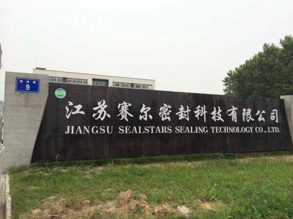 Jiangsu Saier Sealing Technology Co., Ltd. company overview - view 1