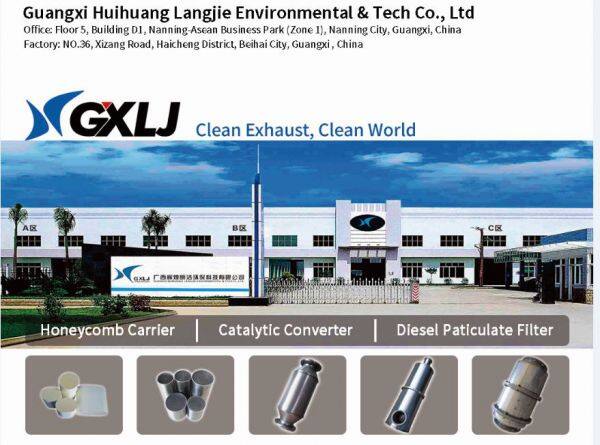Guangxi Huihuang Langjie Environmental Protection And Technology Co., Ltd. company overview - view 1