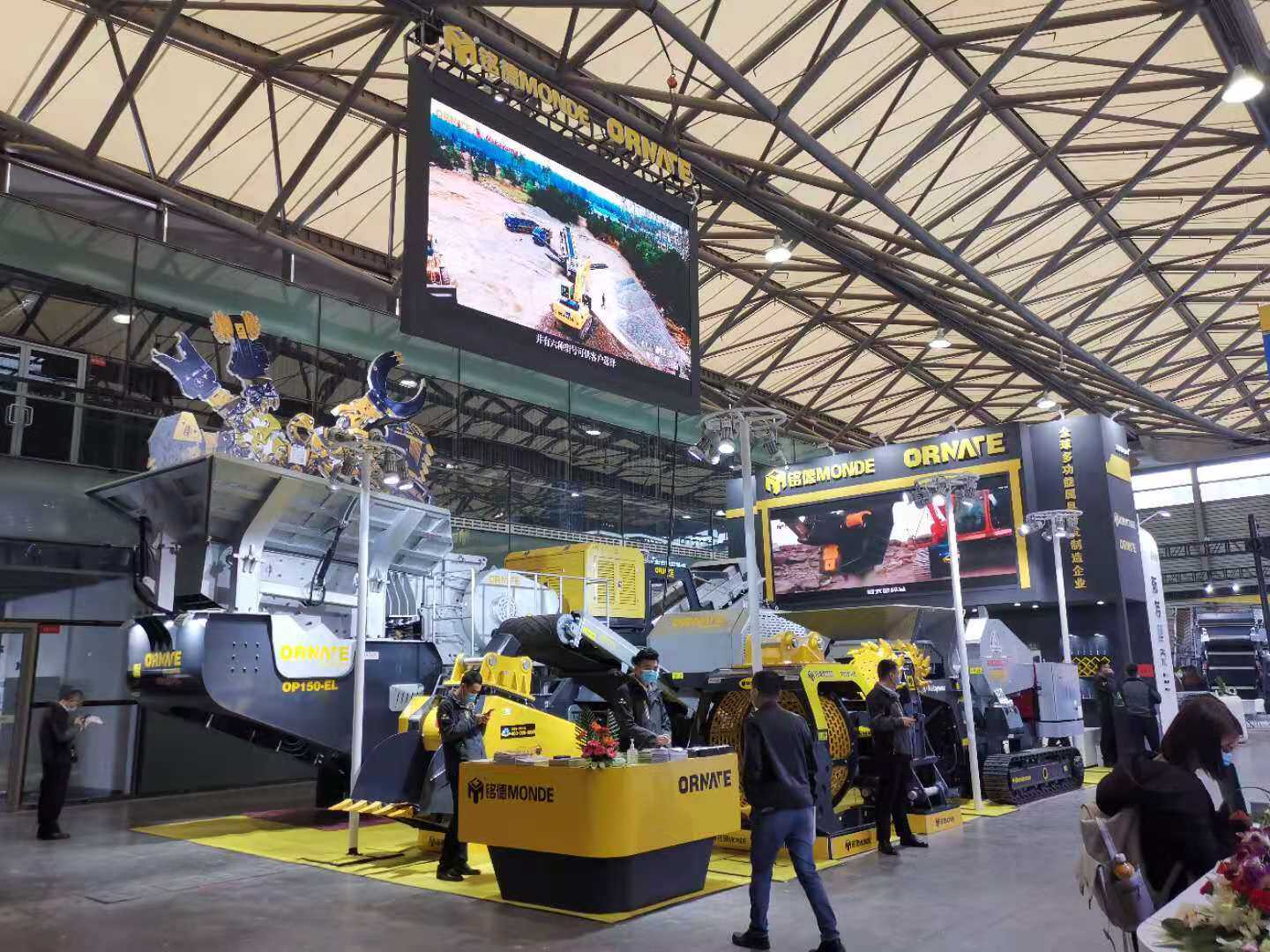 Shandong Mingde Machinery Co.,ltd company overview - view 1