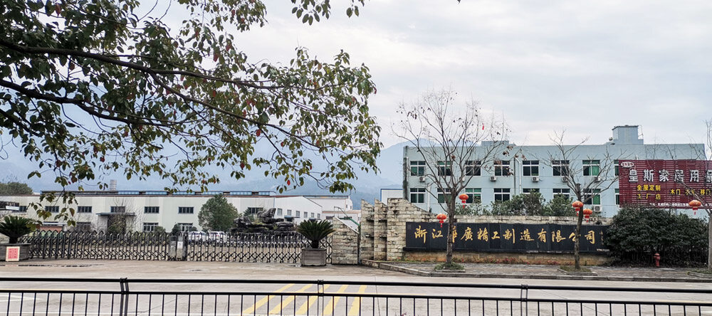 ZhejiangHuanGuangSeiko Manufacture Co.,LTD. company overview - view 1