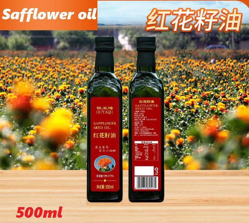 红花籽油.jpg