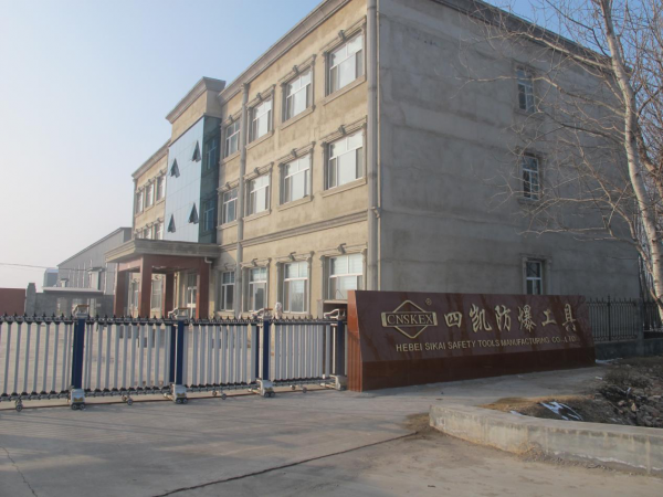 Hebei Sikai Safety Tools Manufacturing Co.,ltd company overview - view 1