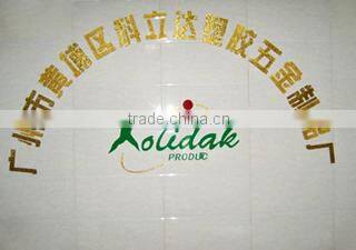 Guangzhou Huangpu Kolidak Plastic & Hardware Product Factory company overview - view 1