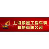 Shanghai Shunxing Machine Vehicle Company company overview - view 1